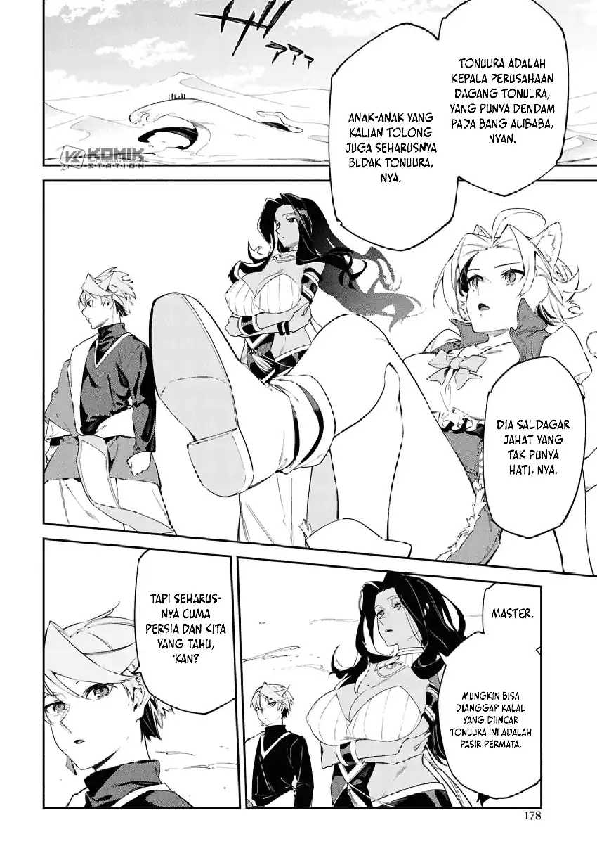 Suna Mahou de Suna no Oukoku wo Tsukurou: Sabaku ni Tsuihou sareta kara Ganbatte Sokoku Ijou no Kokka wo Tatetemita Chapter 13 - halaman 17