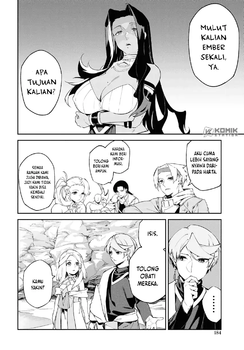 Suna Mahou de Suna no Oukoku wo Tsukurou: Sabaku ni Tsuihou sareta kara Ganbatte Sokoku Ijou no Kokka wo Tatetemita Chapter 13 - halaman 23