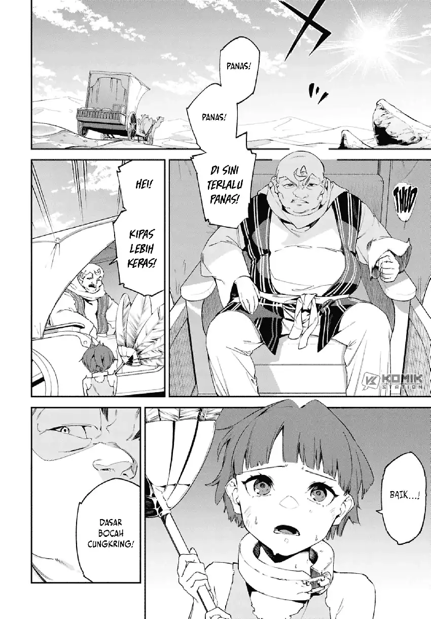 Suna Mahou de Suna no Oukoku wo Tsukurou: Sabaku ni Tsuihou sareta kara Ganbatte Sokoku Ijou no Kokka wo Tatetemita Chapter 13 - halaman 5