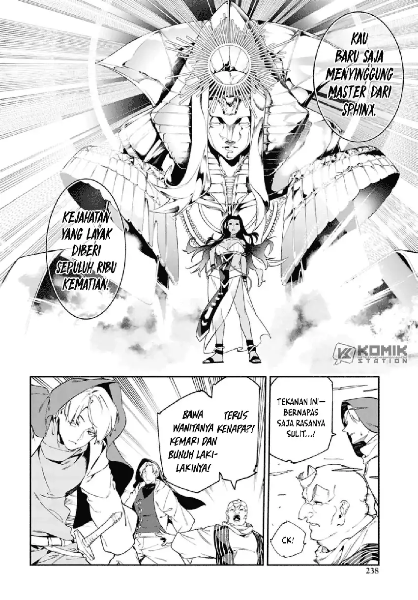 Suna Mahou de Suna no Oukoku wo Tsukurou: Sabaku ni Tsuihou sareta kara Ganbatte Sokoku Ijou no Kokka wo Tatetemita Chapter 14 - halaman 17