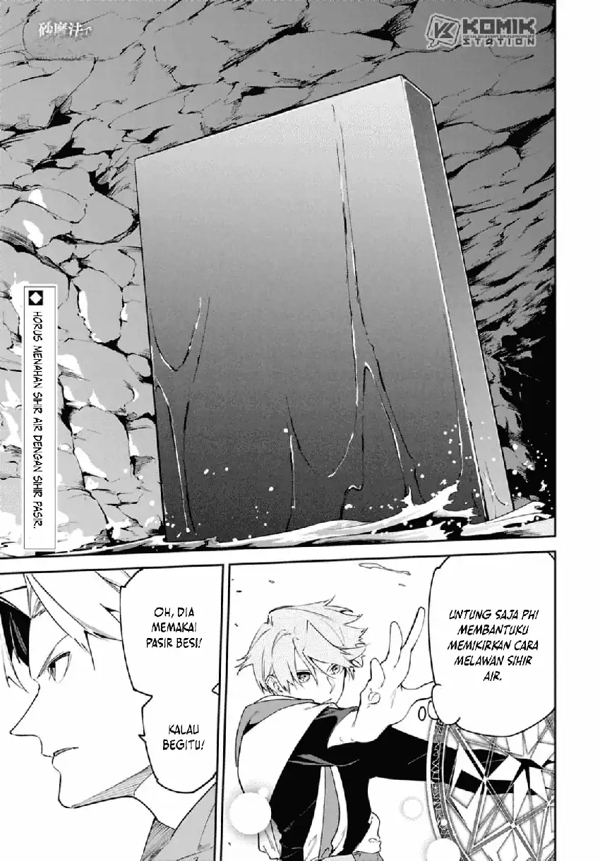 Suna Mahou de Suna no Oukoku wo Tsukurou: Sabaku ni Tsuihou sareta kara Ganbatte Sokoku Ijou no Kokka wo Tatetemita Chapter 14 - halaman 2