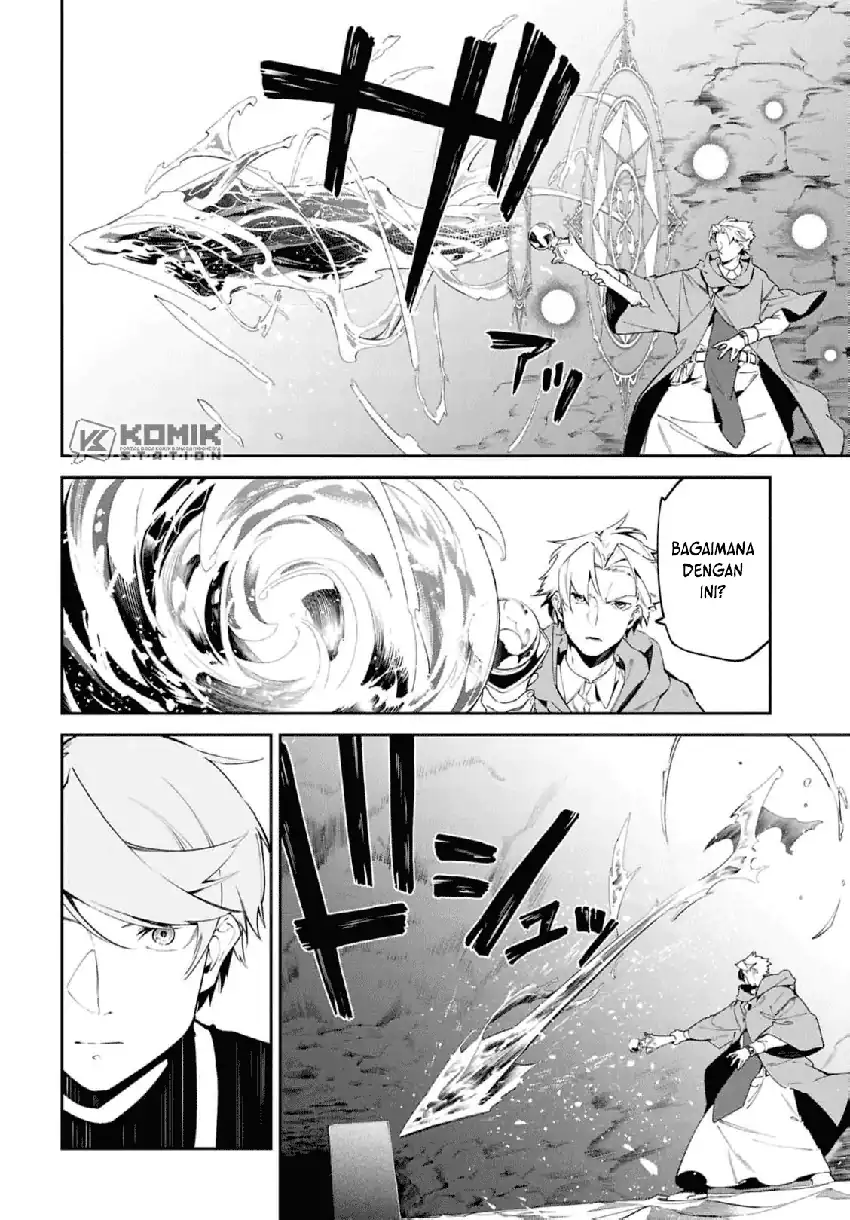 Suna Mahou de Suna no Oukoku wo Tsukurou: Sabaku ni Tsuihou sareta kara Ganbatte Sokoku Ijou no Kokka wo Tatetemita Chapter 14 - halaman 3
