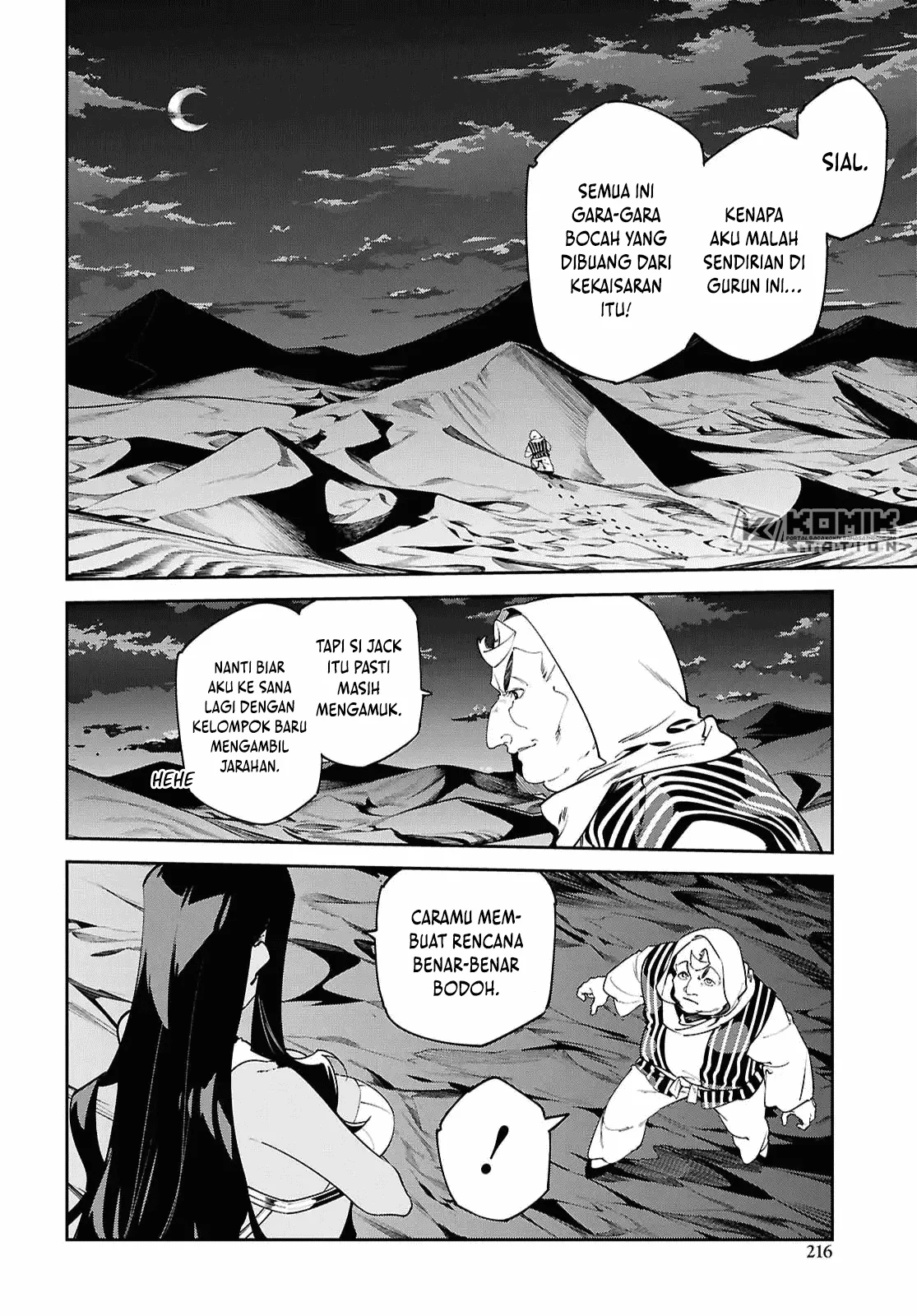 Suna Mahou de Suna no Oukoku wo Tsukurou: Sabaku ni Tsuihou sareta kara Ganbatte Sokoku Ijou no Kokka wo Tatetemita Chapter 15 - halaman 15