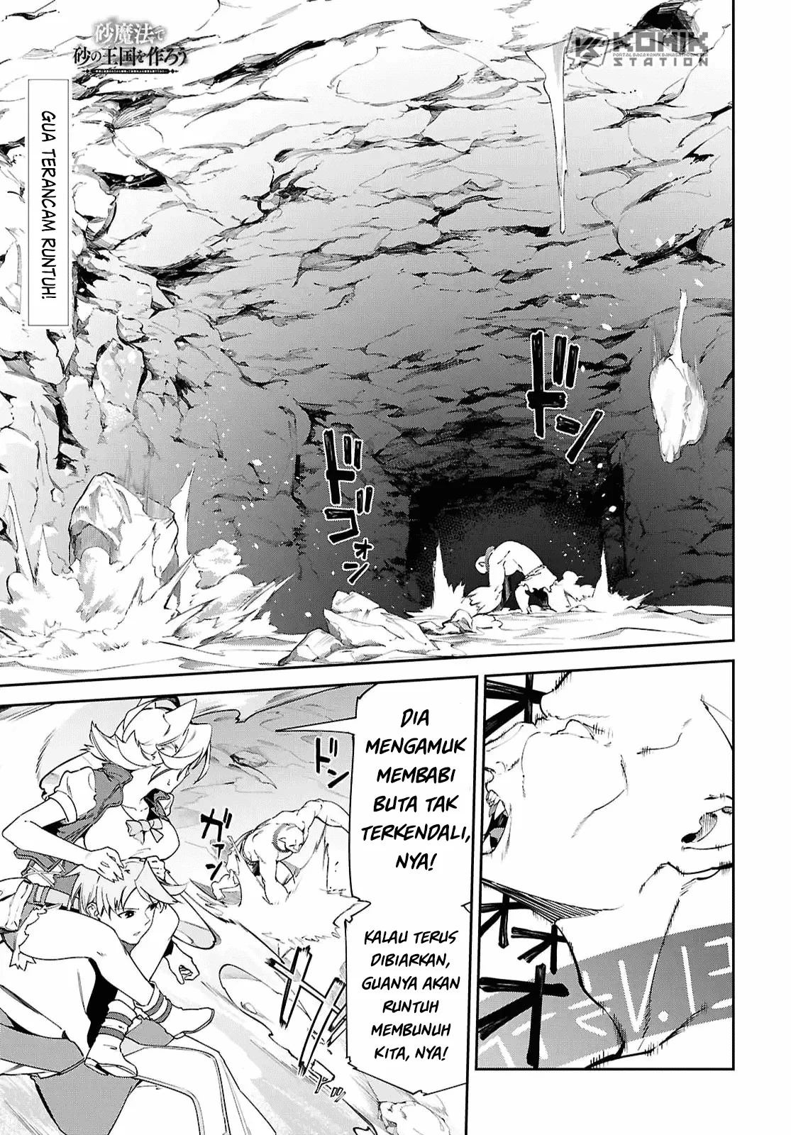 Suna Mahou de Suna no Oukoku wo Tsukurou: Sabaku ni Tsuihou sareta kara Ganbatte Sokoku Ijou no Kokka wo Tatetemita Chapter 15 - halaman 2