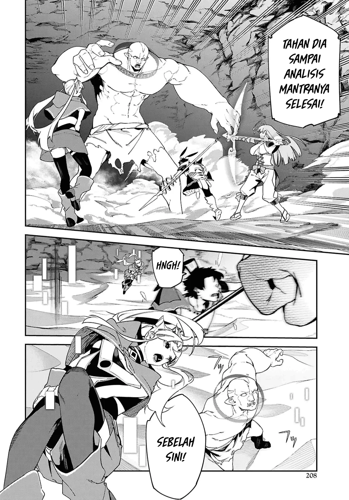 Suna Mahou de Suna no Oukoku wo Tsukurou: Sabaku ni Tsuihou sareta kara Ganbatte Sokoku Ijou no Kokka wo Tatetemita Chapter 15 - halaman 7