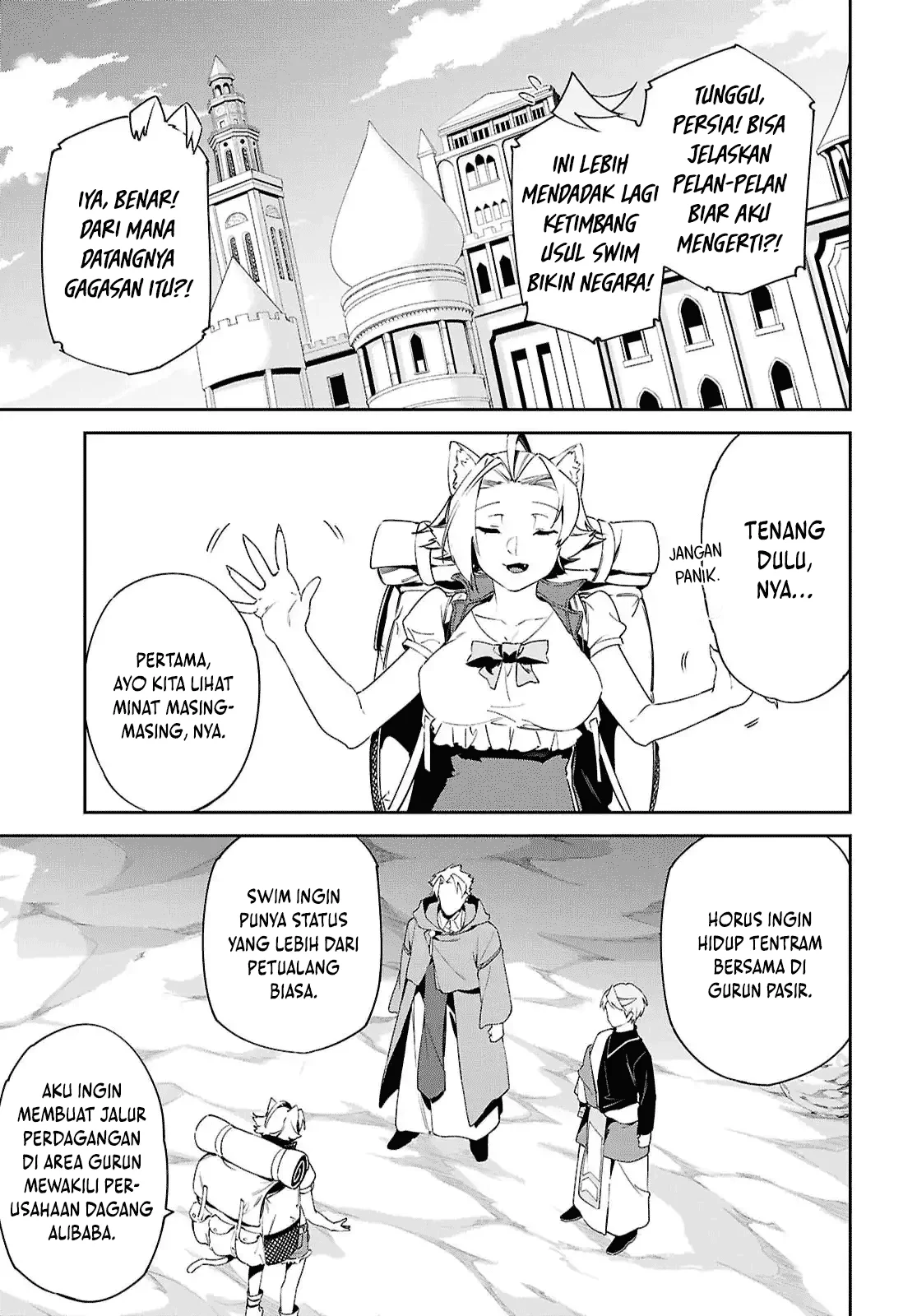 Suna Mahou de Suna no Oukoku wo Tsukurou: Sabaku ni Tsuihou sareta kara Ganbatte Sokoku Ijou no Kokka wo Tatetemita Chapter 16 - halaman 4