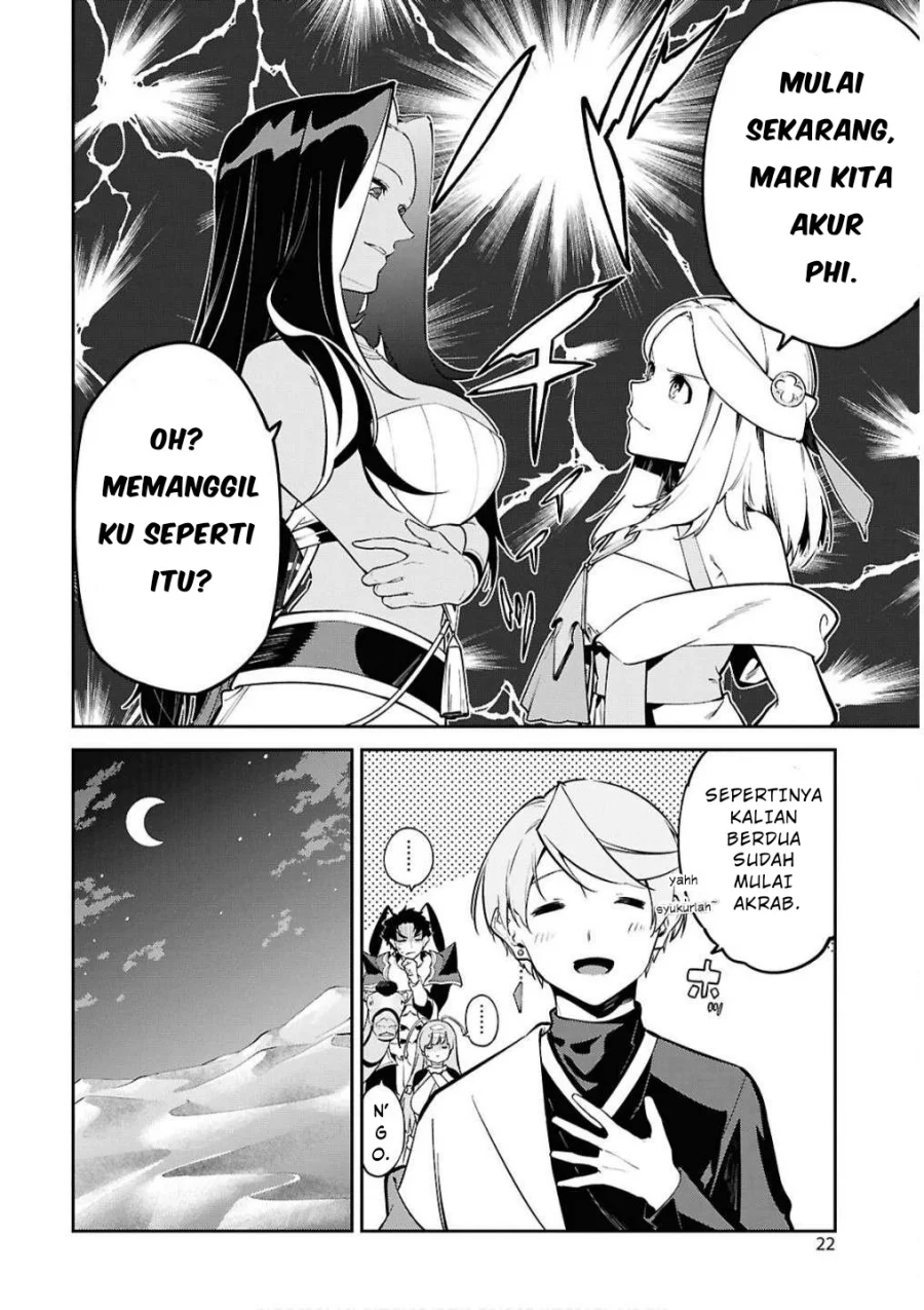 Suna Mahou de Suna no Oukoku wo Tsukurou: Sabaku ni Tsuihou sareta kara Ganbatte Sokoku Ijou no Kokka wo Tatetemita Chapter 6 - halaman 16