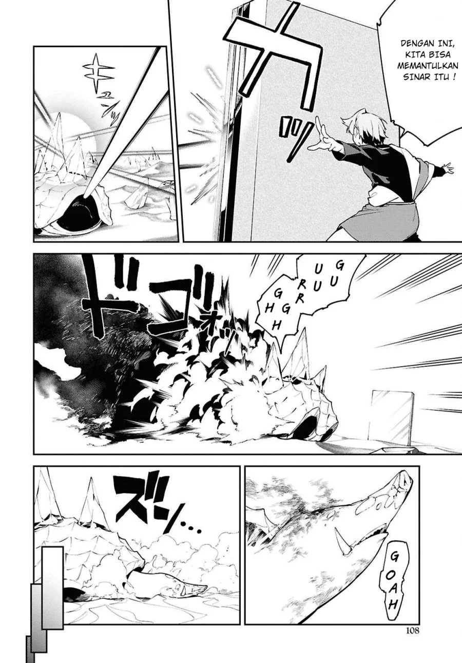 Suna Mahou de Suna no Oukoku wo Tsukurou: Sabaku ni Tsuihou sareta kara Ganbatte Sokoku Ijou no Kokka wo Tatetemita Chapter 7 - halaman 12
