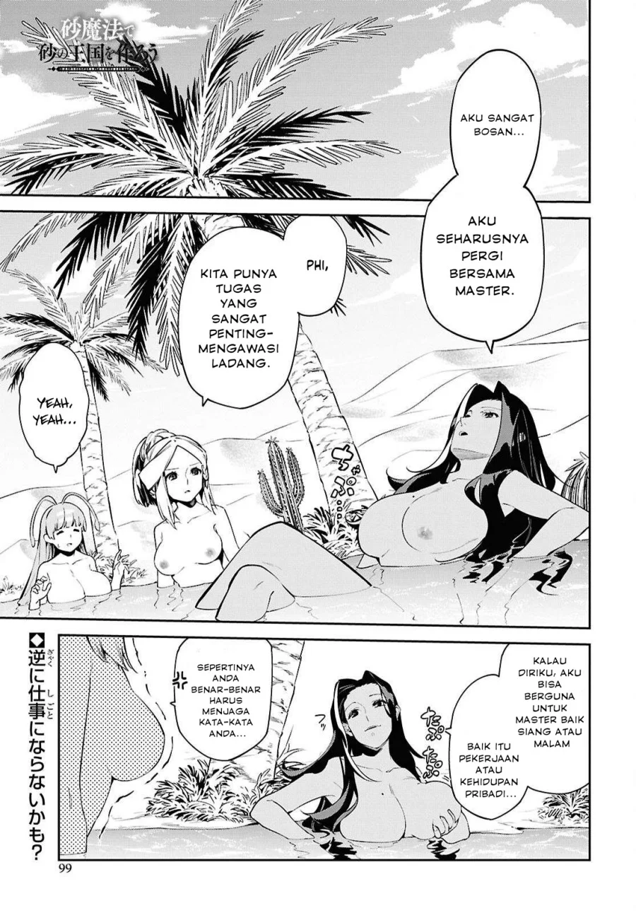 Suna Mahou de Suna no Oukoku wo Tsukurou: Sabaku ni Tsuihou sareta kara Ganbatte Sokoku Ijou no Kokka wo Tatetemita Chapter 7 - halaman 3