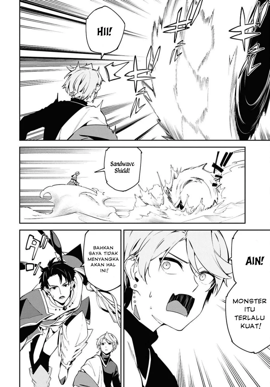 Suna Mahou de Suna no Oukoku wo Tsukurou: Sabaku ni Tsuihou sareta kara Ganbatte Sokoku Ijou no Kokka wo Tatetemita Chapter 7 - halaman 8
