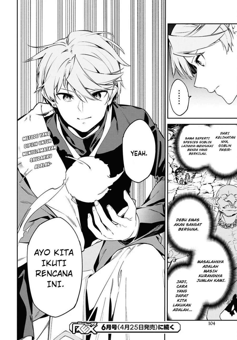 Suna Mahou de Suna no Oukoku wo Tsukurou: Sabaku ni Tsuihou sareta kara Ganbatte Sokoku Ijou no Kokka wo Tatetemita Chapter 8 - halaman 28