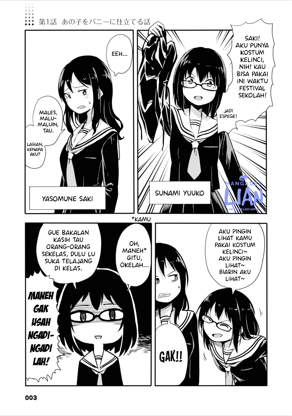 Sunami Yuuko to Yuri na Hitobito Chapter 1 - halaman 4
