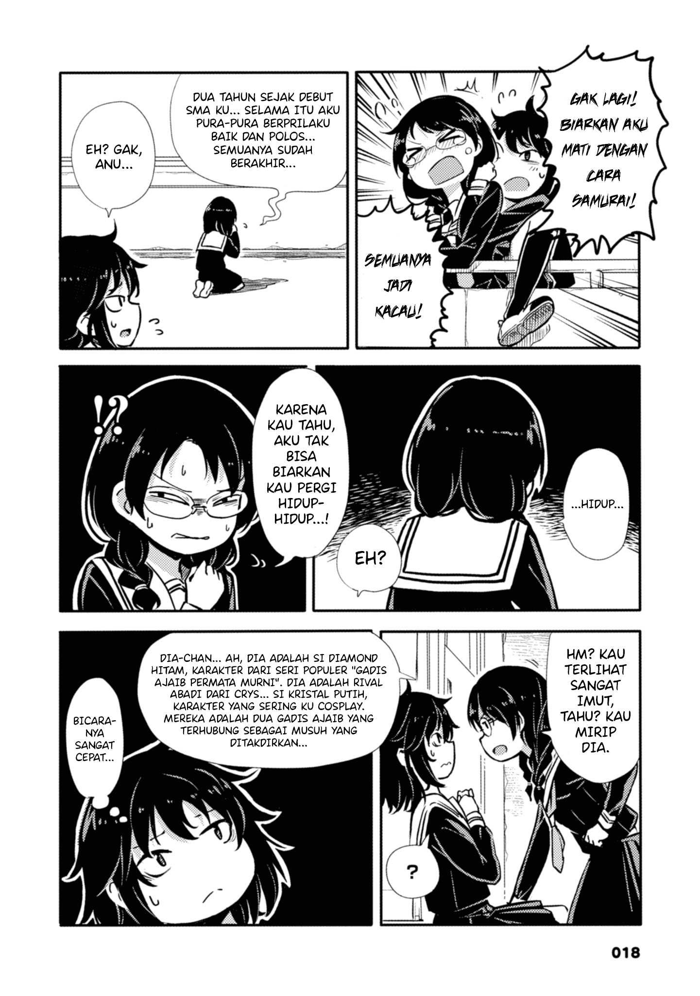 Sunami Yuuko to Yuri na Hitobito Chapter 4 - halaman 4