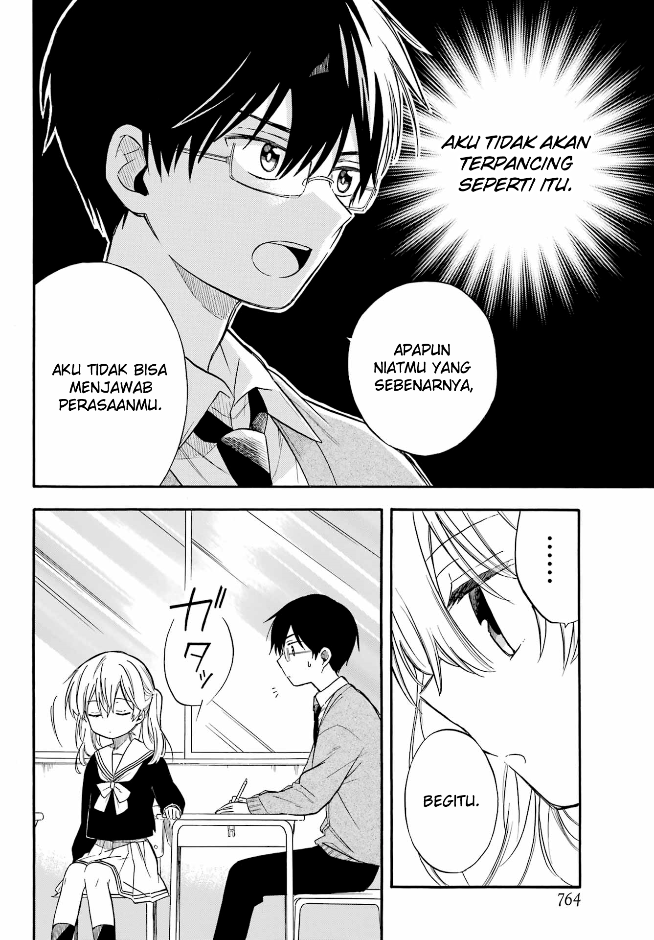 Sunao ni Narenai Oshikiri-san Chapter 0 - halaman 12