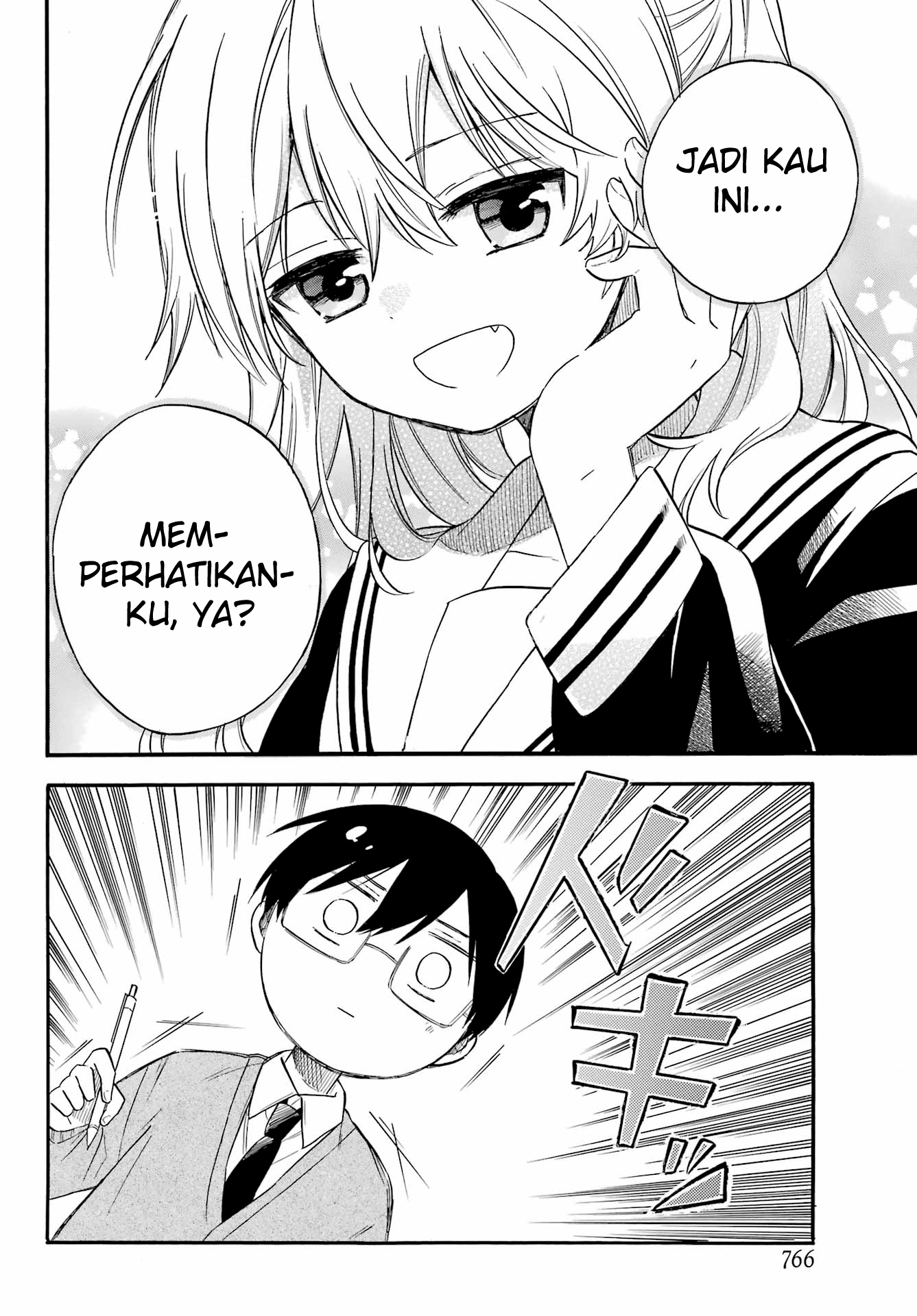 Sunao ni Narenai Oshikiri-san Chapter 0 - halaman 14
