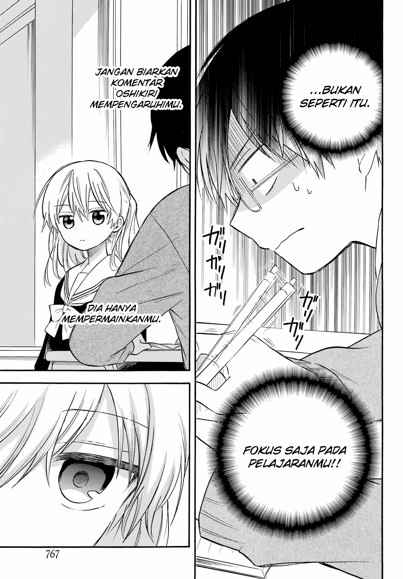 Sunao ni Narenai Oshikiri-san Chapter 0 - halaman 15