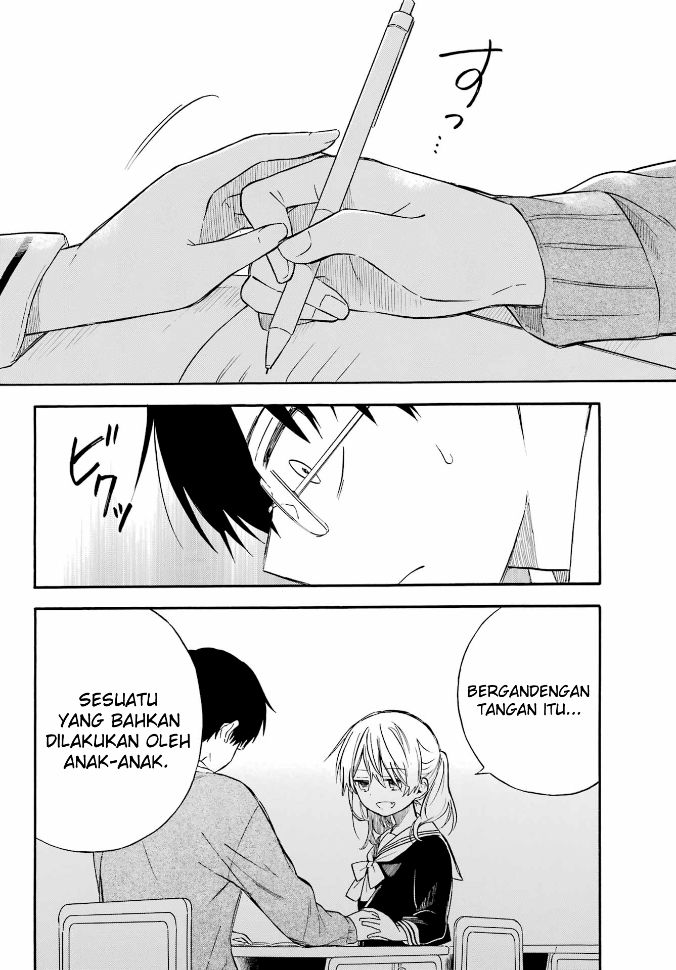 Sunao ni Narenai Oshikiri-san Chapter 0 - halaman 16