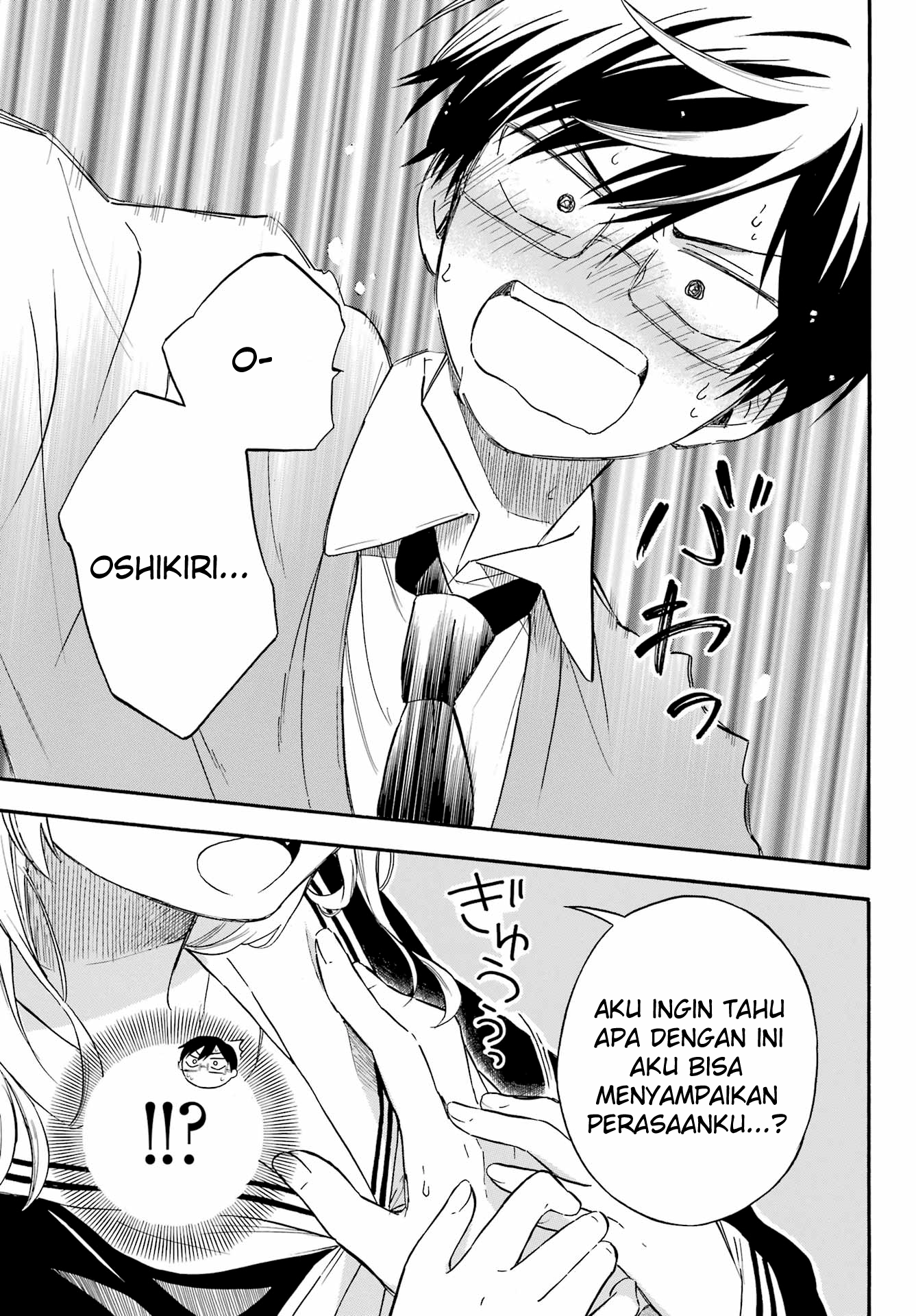 Sunao ni Narenai Oshikiri-san Chapter 0 - halaman 19