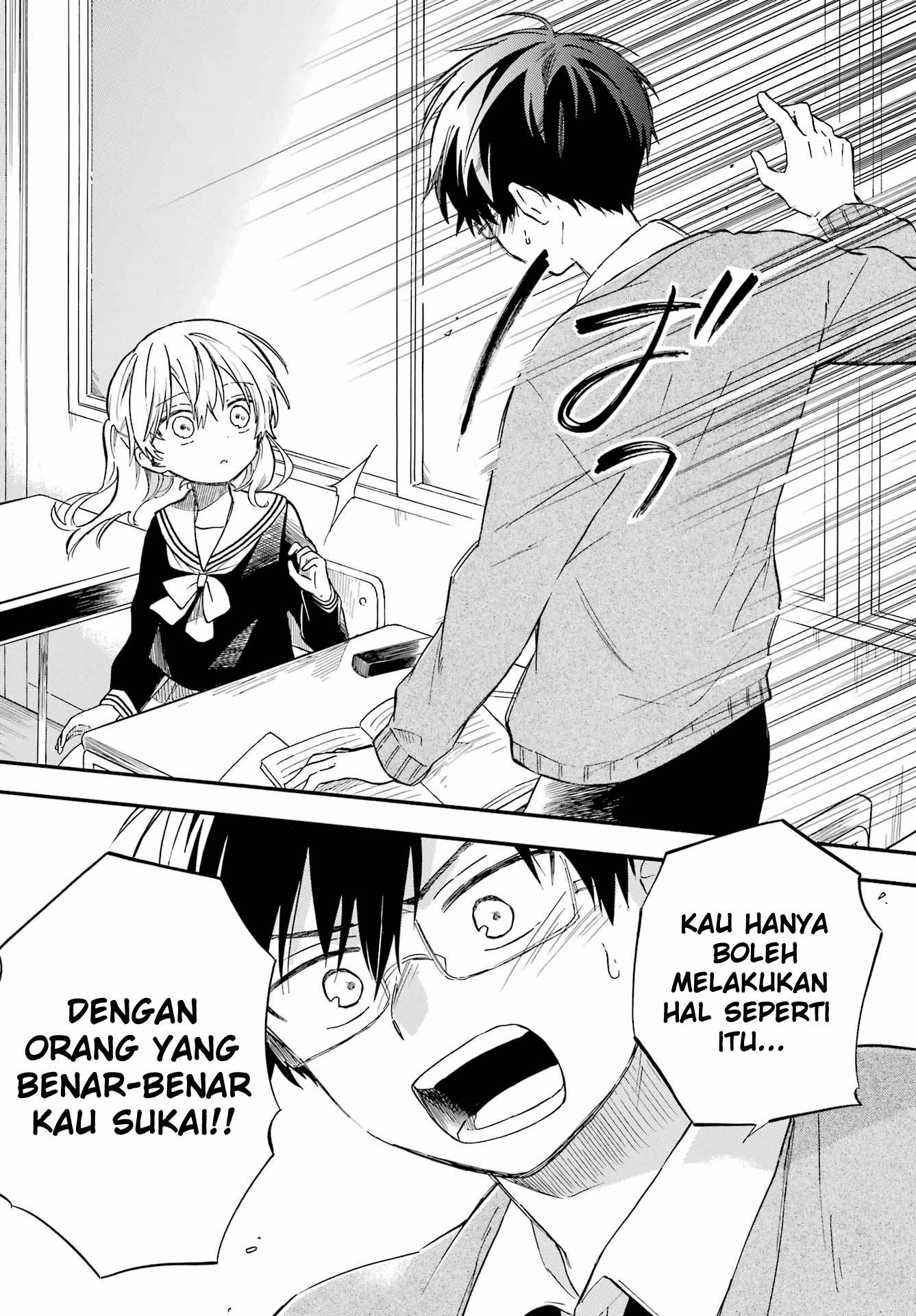 Sunao ni Narenai Oshikiri-san Chapter 0 - halaman 20