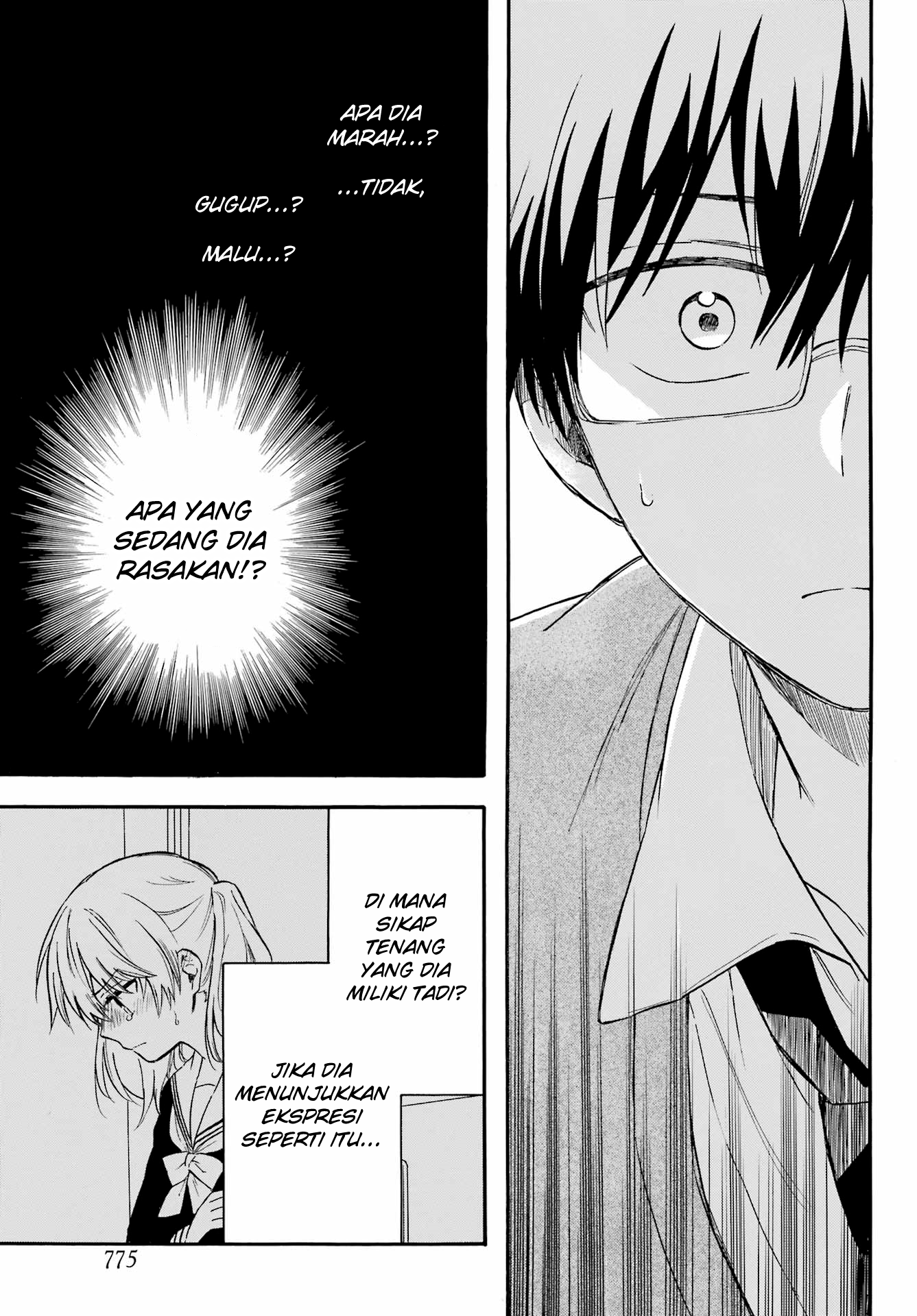 Sunao ni Narenai Oshikiri-san Chapter 0 - halaman 23