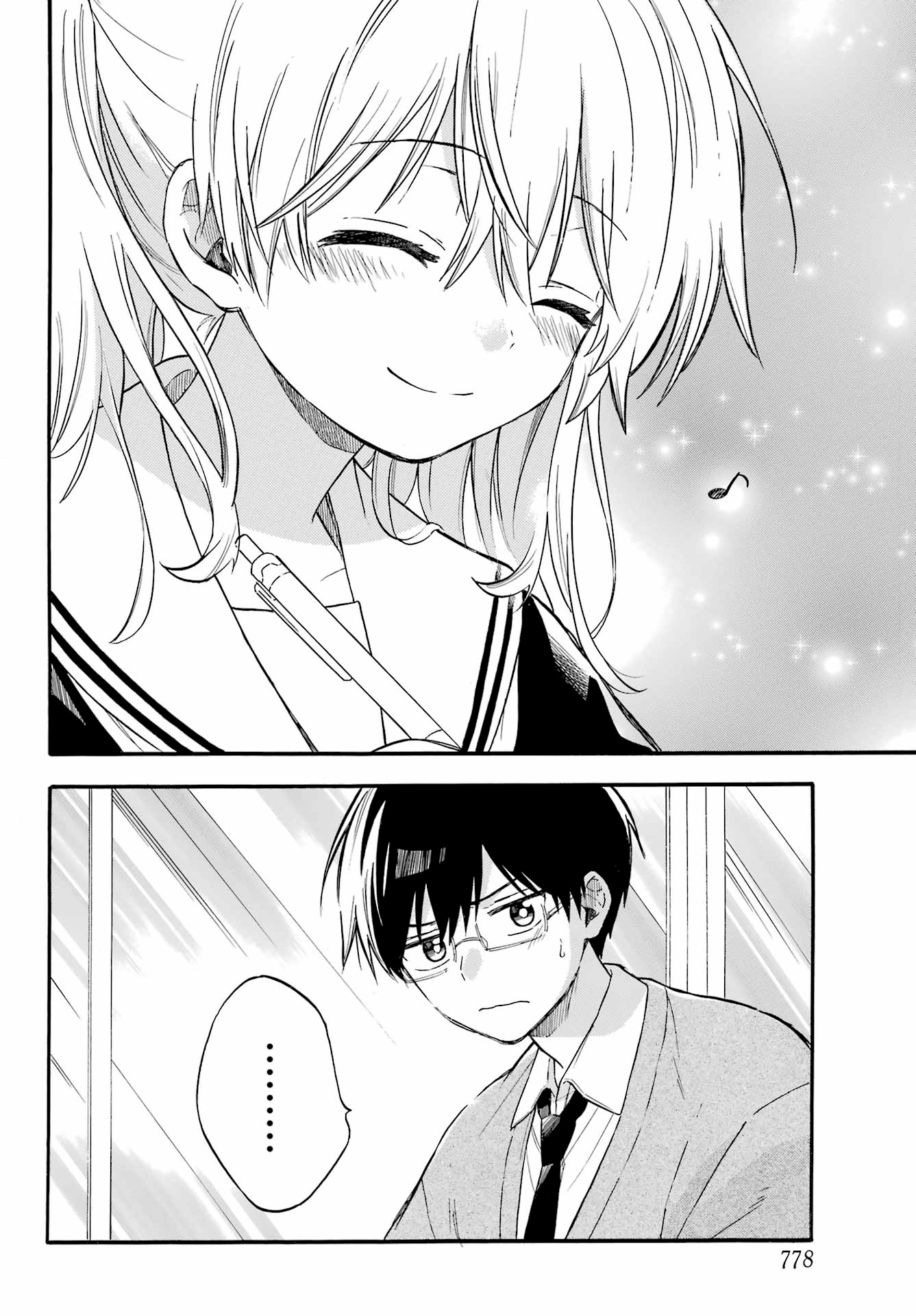 Sunao ni Narenai Oshikiri-san Chapter 0 - halaman 26