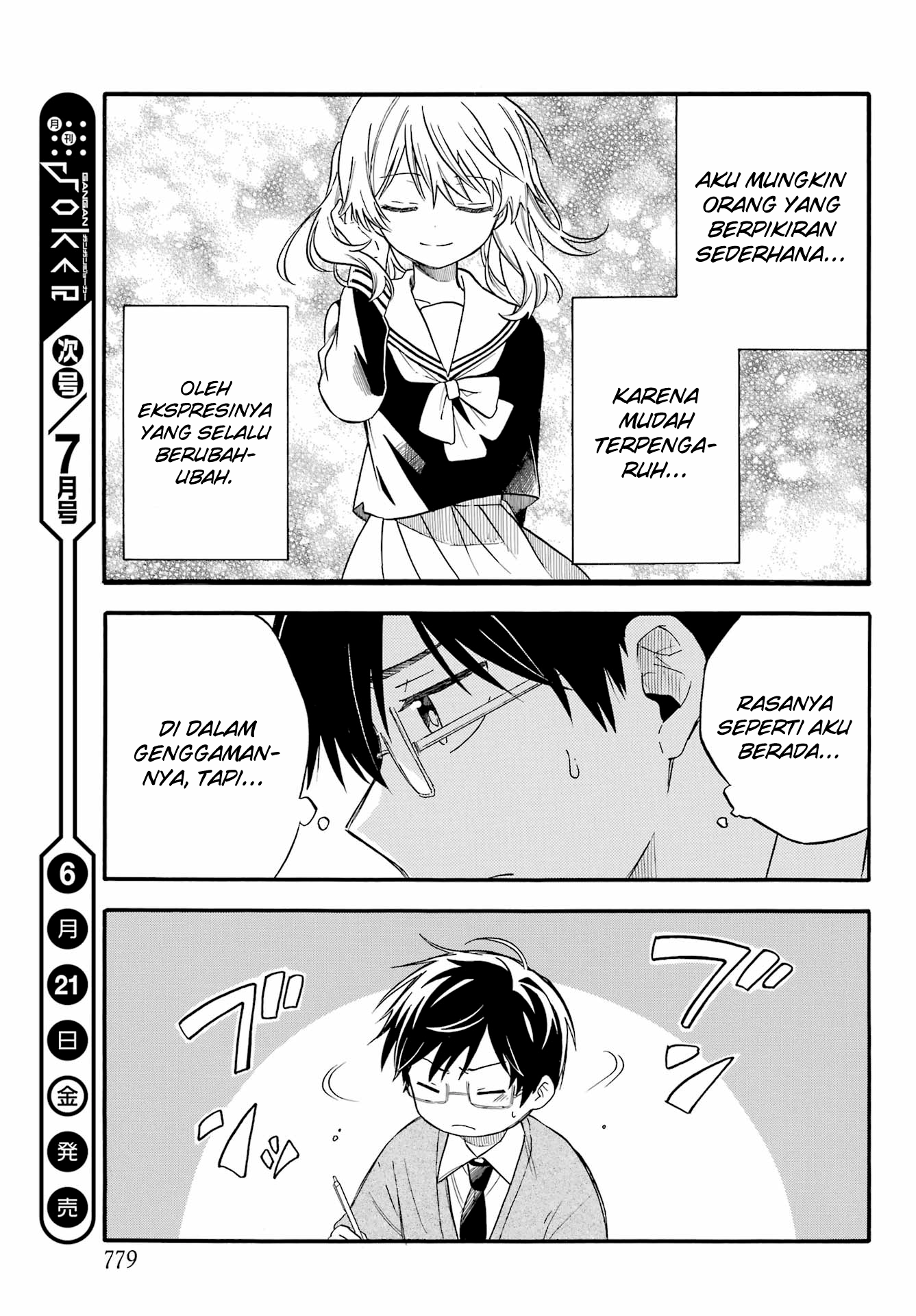 Sunao ni Narenai Oshikiri-san Chapter 0 - halaman 27