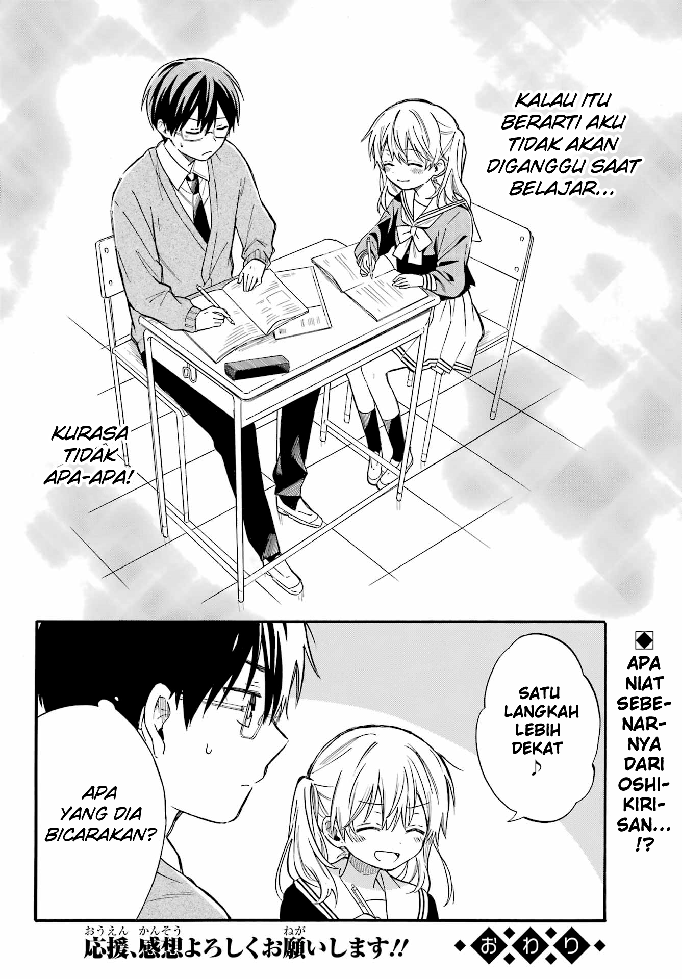 Sunao ni Narenai Oshikiri-san Chapter 0 - halaman 28