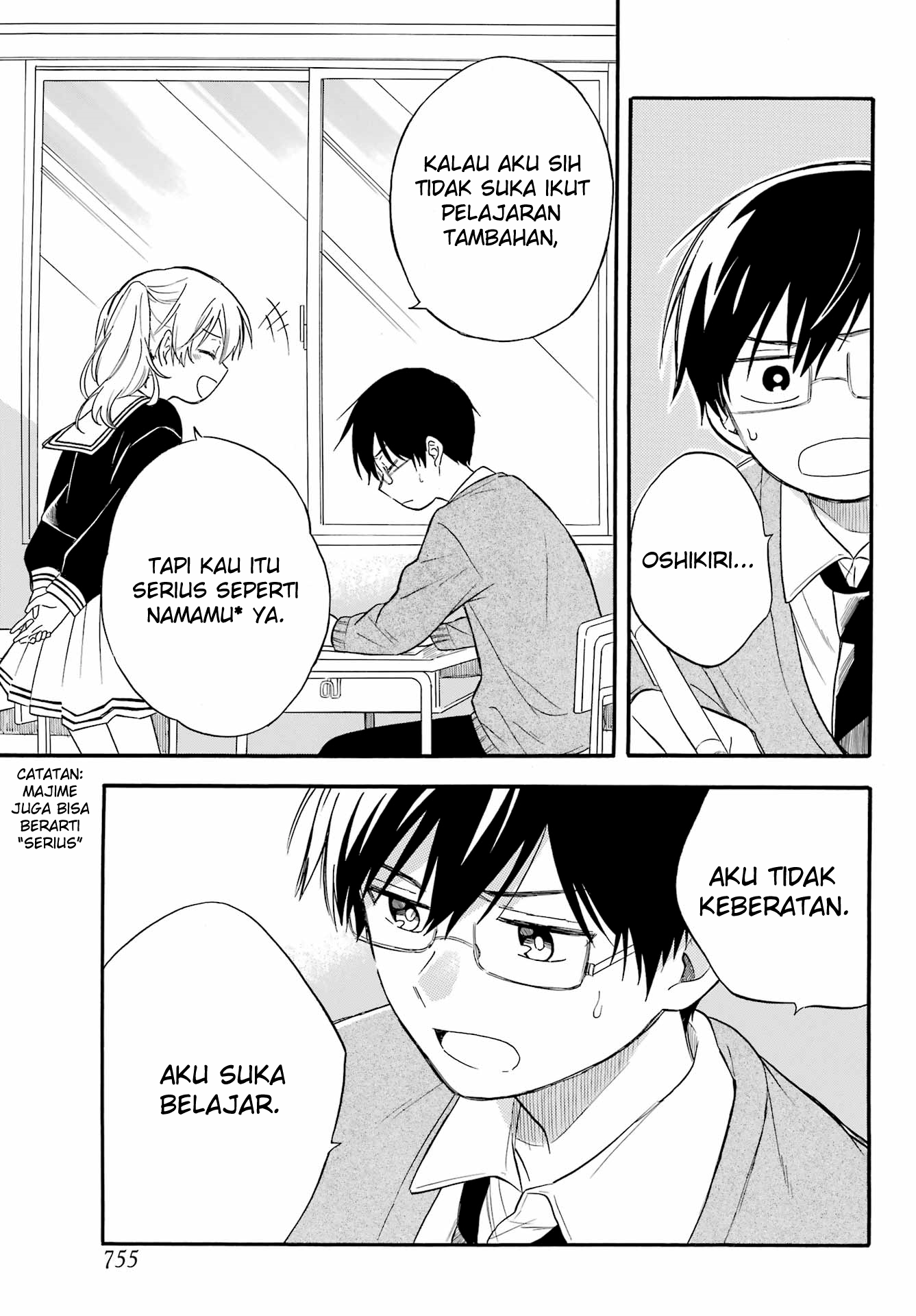 Sunao ni Narenai Oshikiri-san Chapter 0 - halaman 3