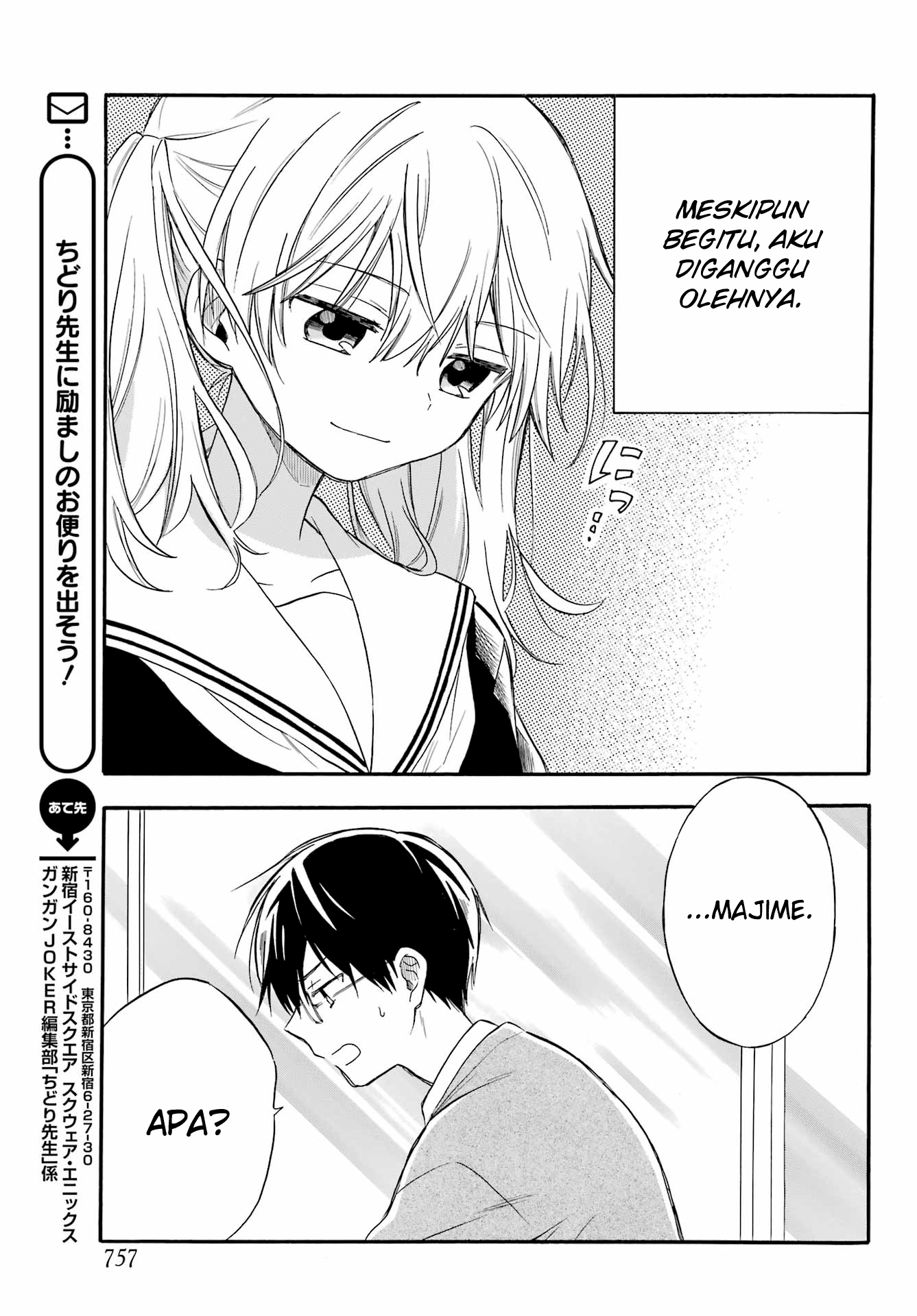 Sunao ni Narenai Oshikiri-san Chapter 0 - halaman 5