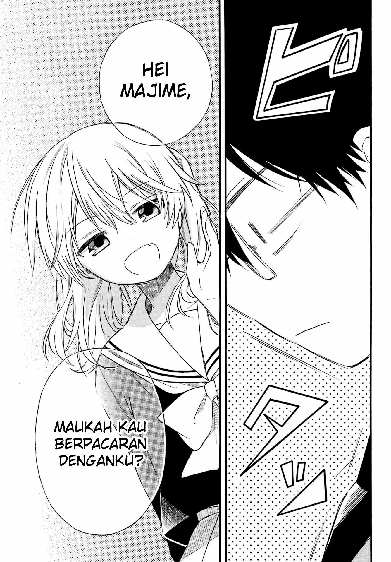 Sunao ni Narenai Oshikiri-san Chapter 0 - halaman 7