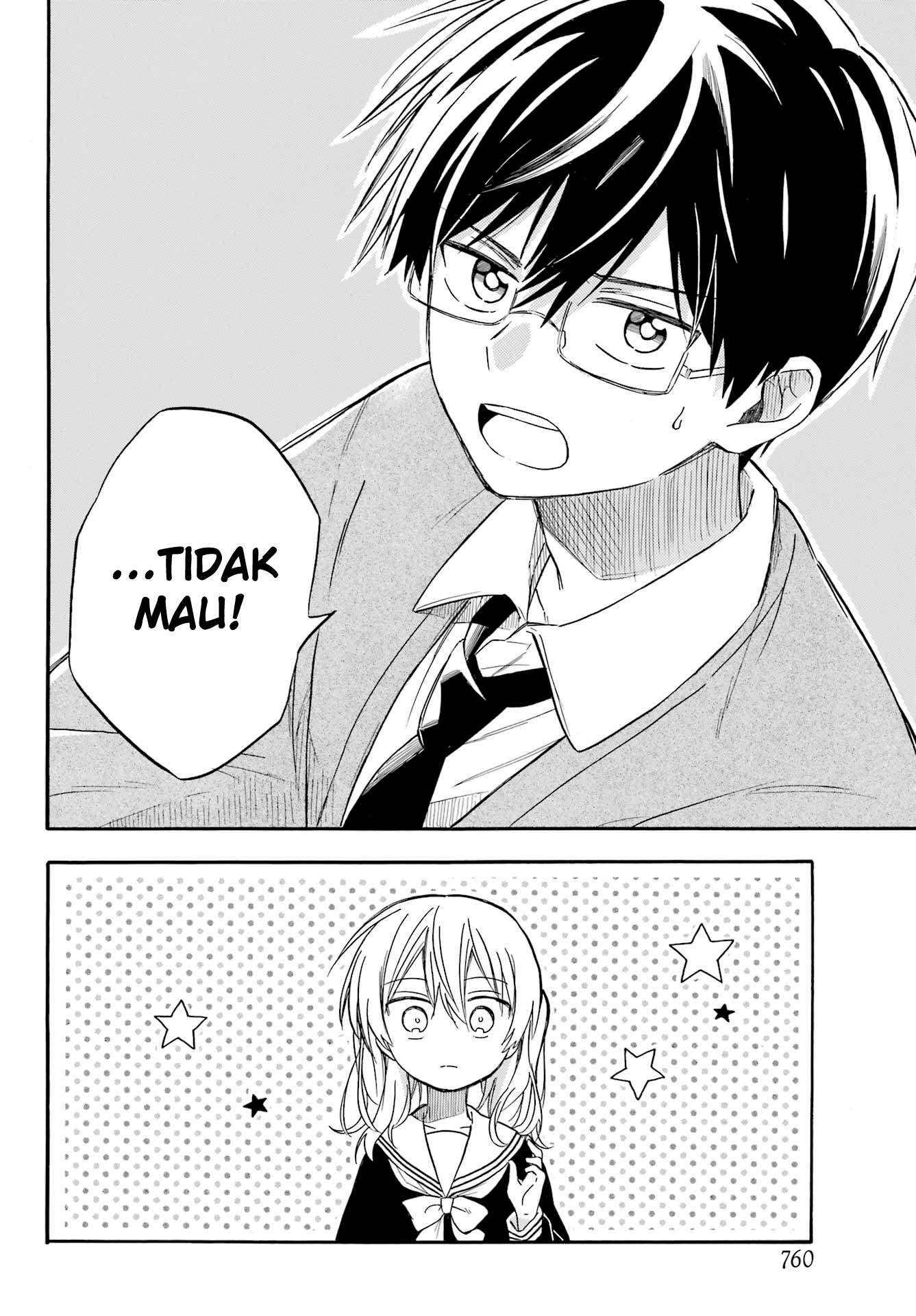 Sunao ni Narenai Oshikiri-san Chapter 0 - halaman 8