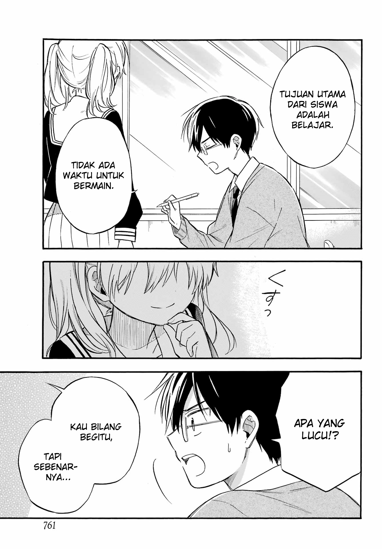 Sunao ni Narenai Oshikiri-san Chapter 0 - halaman 9