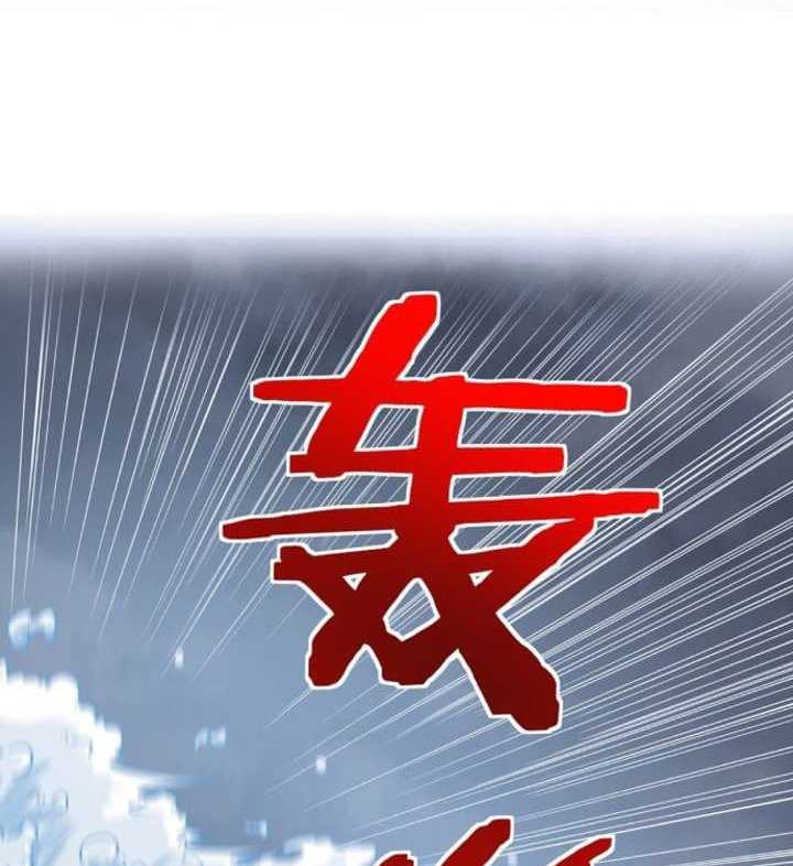 Super Alloy Warship God Chapter 1 - halaman 10