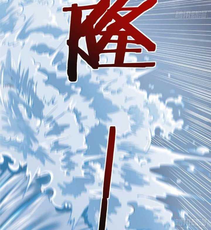 Super Alloy Warship God Chapter 1 - halaman 11