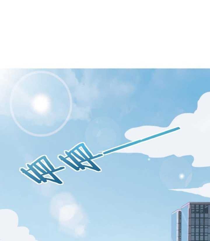Super Alloy Warship God Chapter 1 - halaman 4