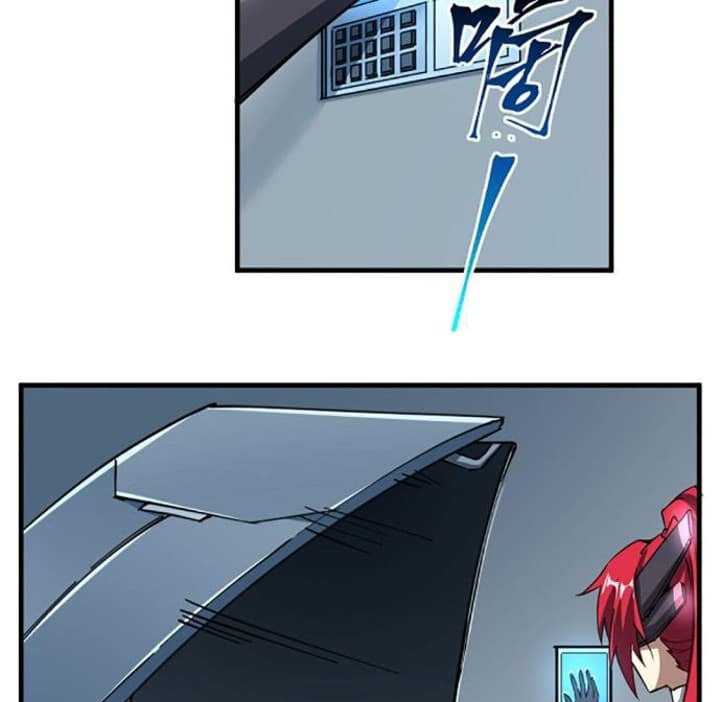 Super Alloy Warship God Chapter 1 - halaman 47
