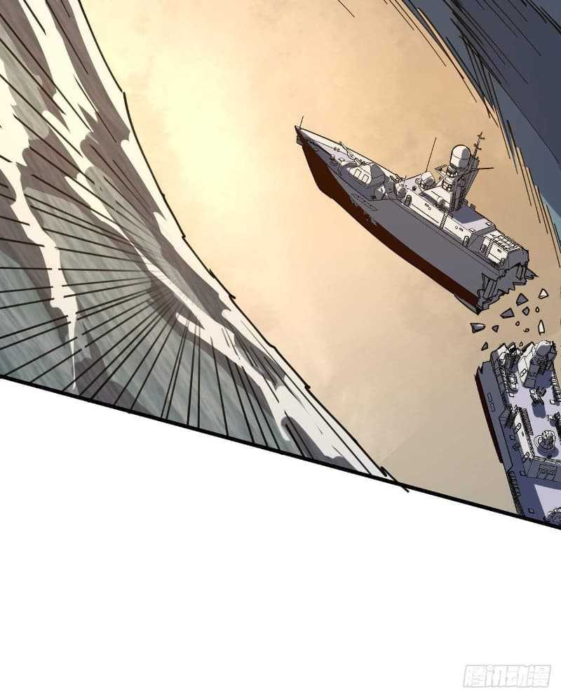 Super Alloy Warship God Chapter 10 - halaman 33