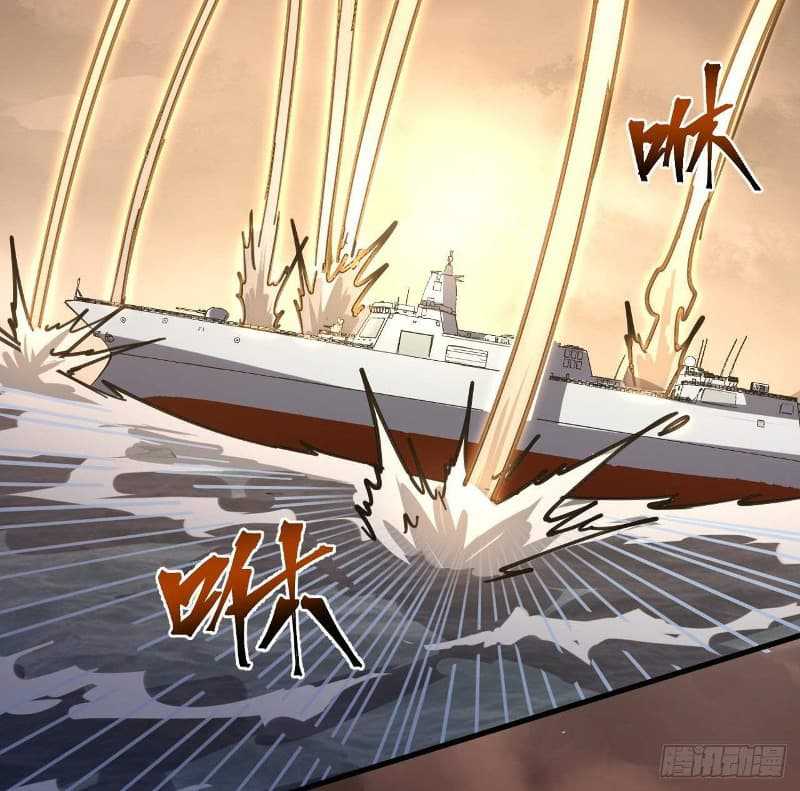 Super Alloy Warship God Chapter 10 - halaman 5