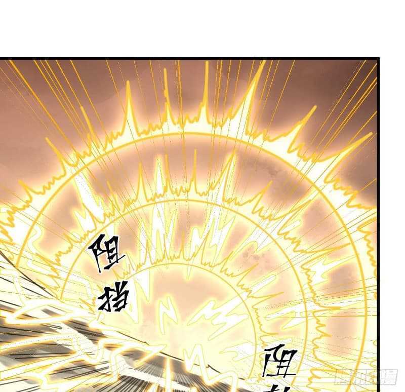 Super Alloy Warship God Chapter 10 - halaman 58