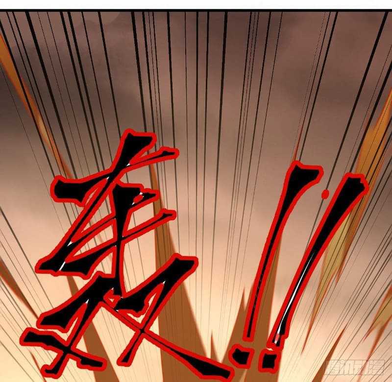 Super Alloy Warship God Chapter 10 - halaman 67