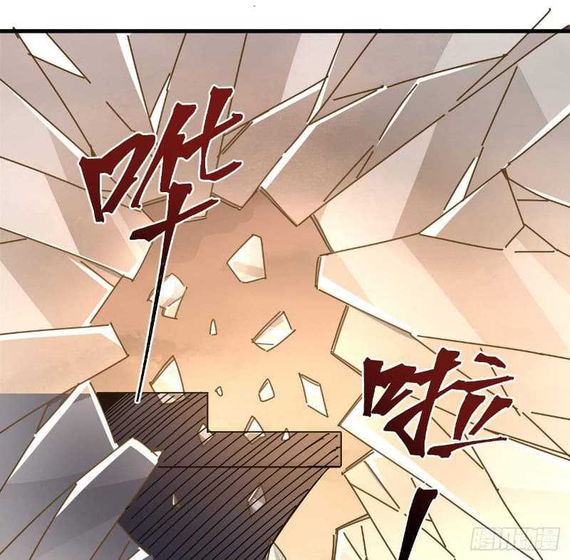 Super Alloy Warship God Chapter 10 - halaman 73
