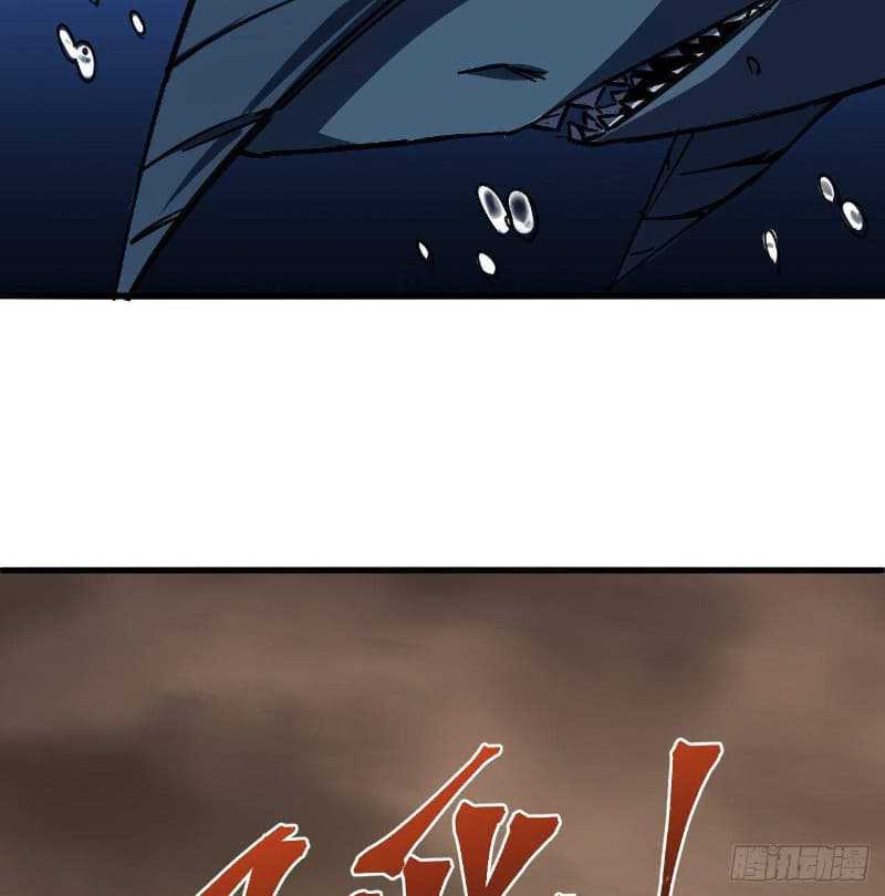 Super Alloy Warship God Chapter 11 - halaman 14