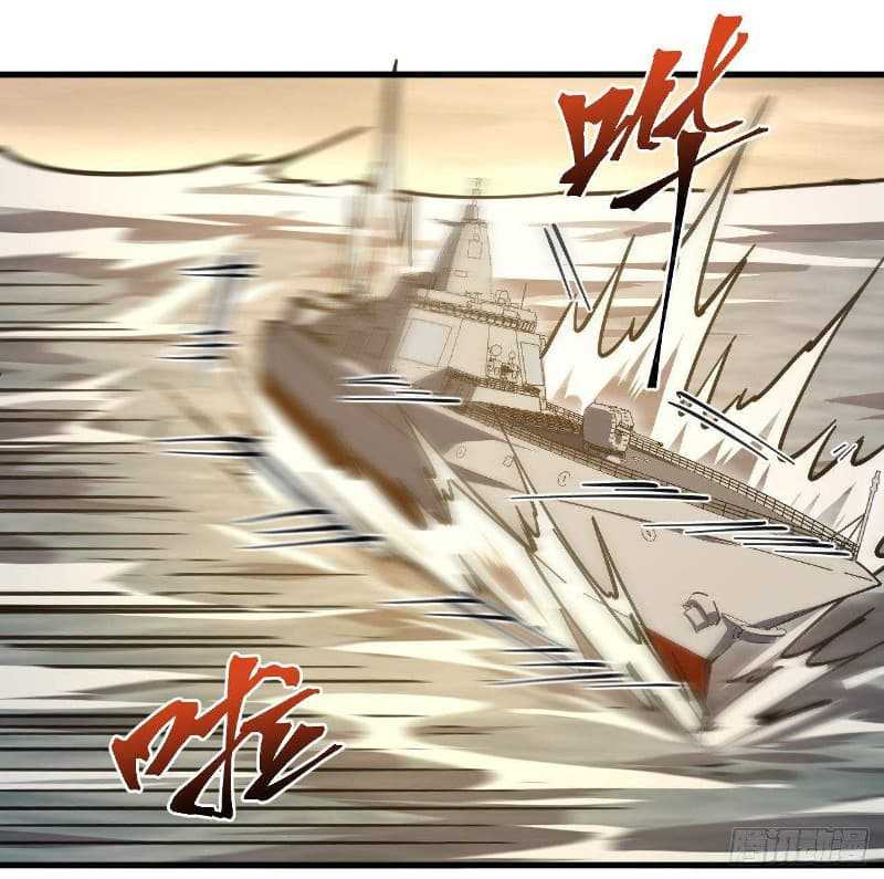 Super Alloy Warship God Chapter 11 - halaman 18