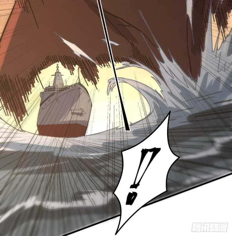 Super Alloy Warship God Chapter 11 - halaman 26