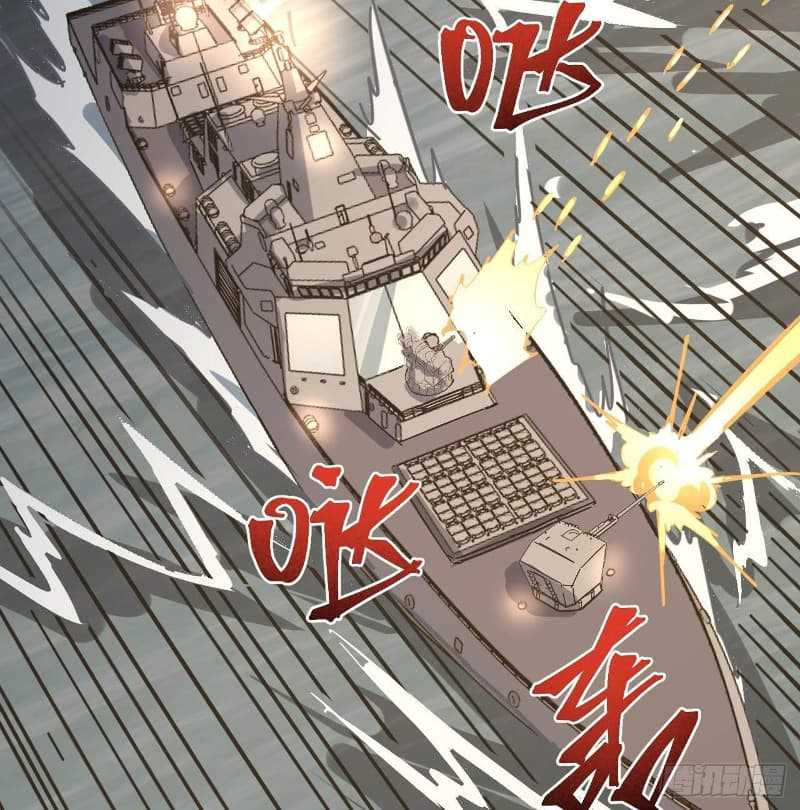 Super Alloy Warship God Chapter 11 - halaman 28