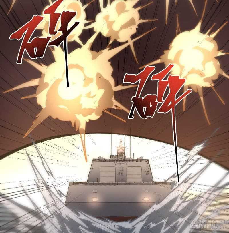 Super Alloy Warship God Chapter 11 - halaman 30