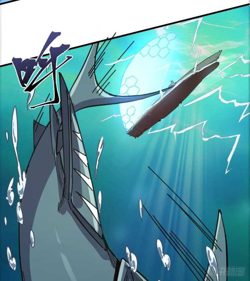 Super Alloy Warship God Chapter 11 - halaman 38