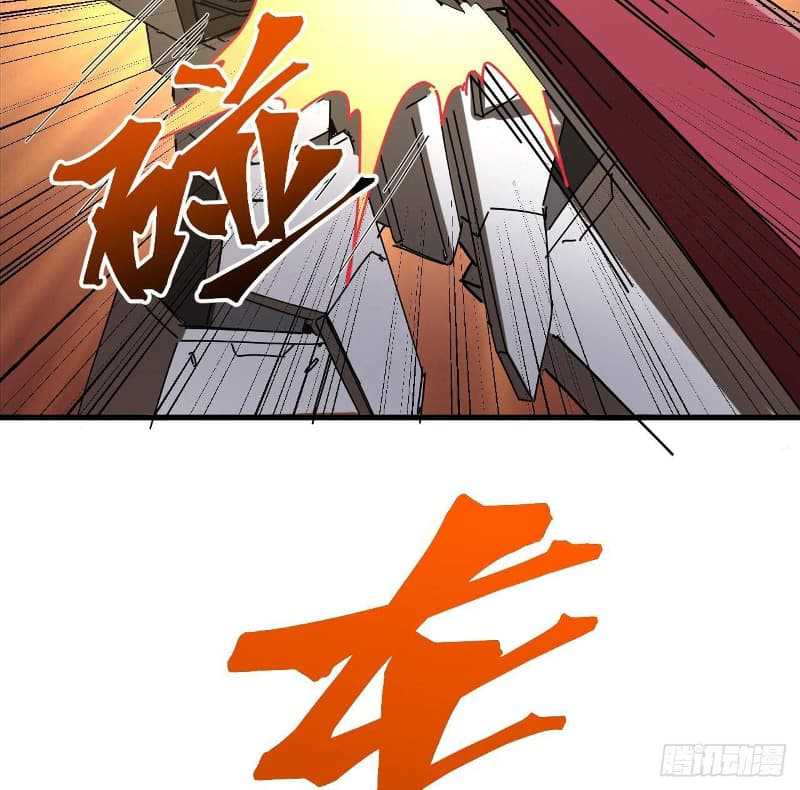 Super Alloy Warship God Chapter 11 - halaman 89