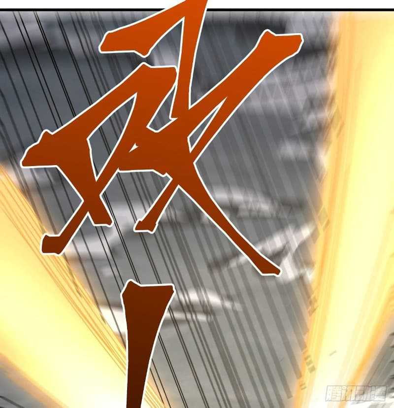 Super Alloy Warship God Chapter 11 - halaman 90