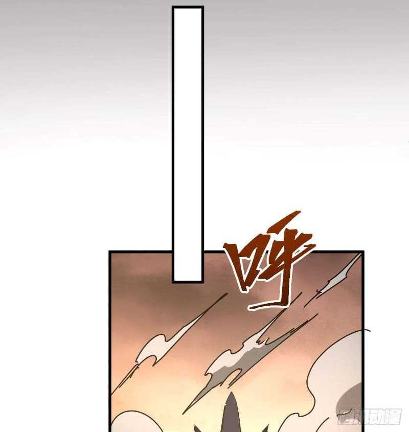 Super Alloy Warship God Chapter 11 - halaman 94